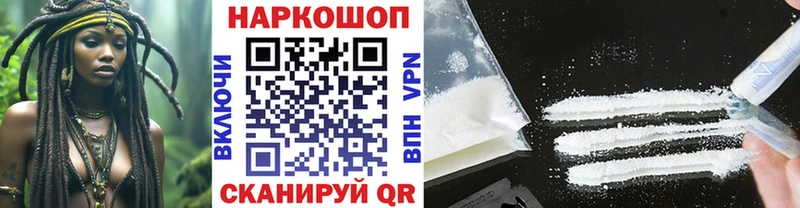 Купить наркотики сайты Лесосибирск ГАШ  A PVP  МЕФ 