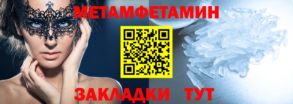АМФ 97% Лесосибирск