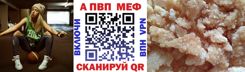 Alpha-PVP мука Лесосибирск