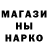 ГАШ Ice-O-Lator Pavel Kabanov