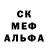 МЕТАДОН белоснежный Corey Humphreys