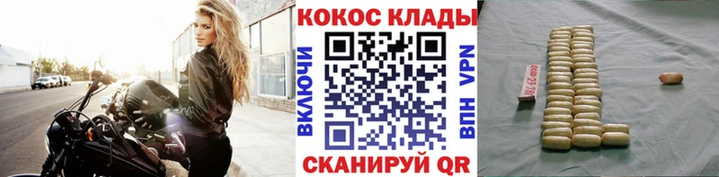 MEGA маркетплейс  Лесосибирск  COCAIN 98% 