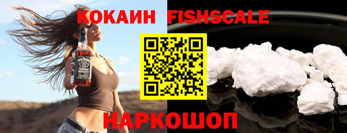 КОКАИН Боливия  Вход с VPN  Лесосибирск  Кокаин 98% 