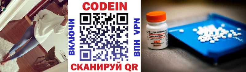 kraken зеркало  Лесосибирск  Кодеин Purple Drank 