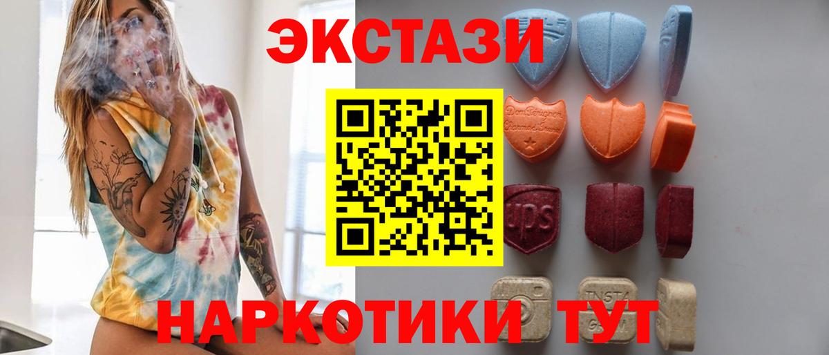 Ecstasy Дубай Лесосибирск