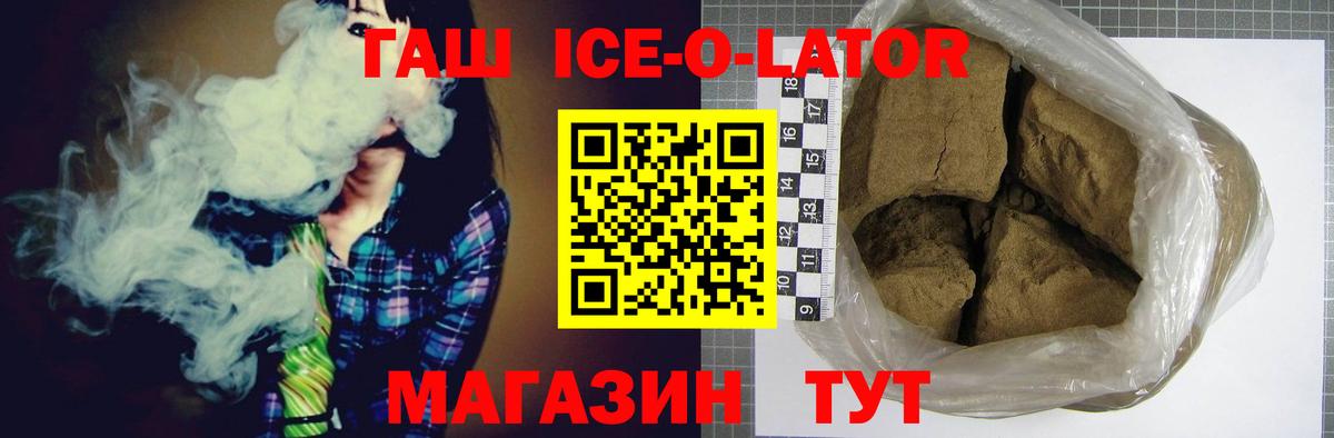 ГАШИШ Cannabis Лесосибирск