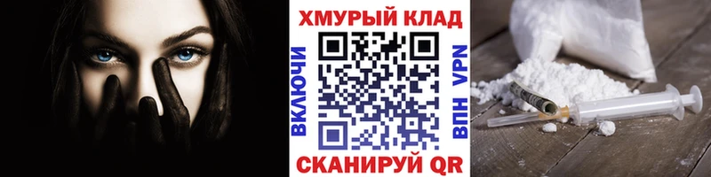 закладки  Лесосибирск  ГЕРОИН белый 