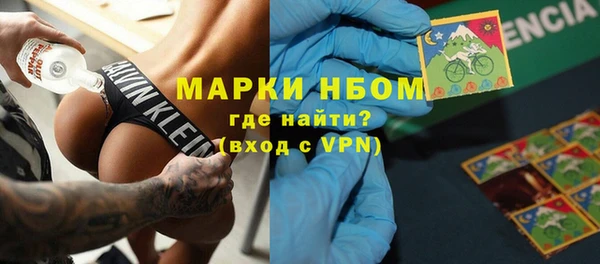 мескалин Алексеевка