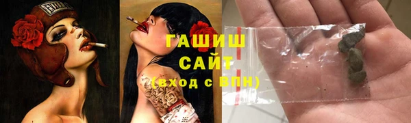 мескалин Алексеевка