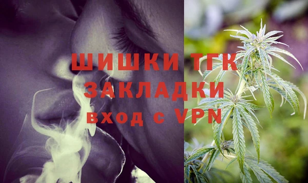 мескалин Алексеевка
