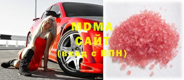 мескалин Алексеевка