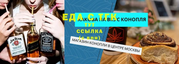 таблы Алексин