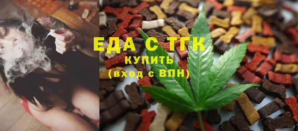 гидра Протвино