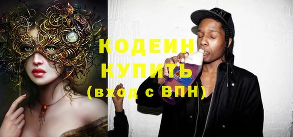 таблы Алексин