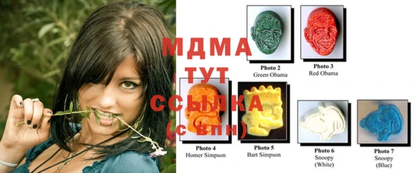 МДМА Пролетарск