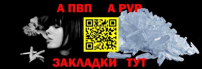 кристаллы Заводоуковск
