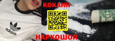 кристаллы Заводоуковск