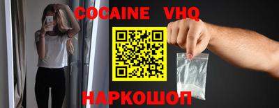 кристаллы Заводоуковск