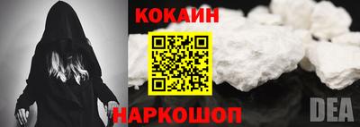 кристаллы Заводоуковск