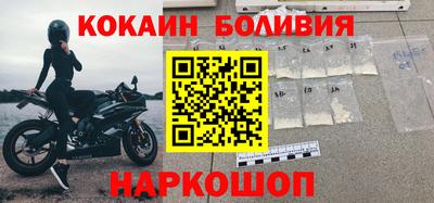 кристаллы Заводоуковск