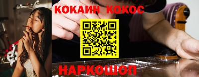 кристаллы Заводоуковск