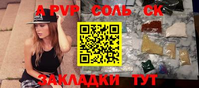 кристаллы Заводоуковск