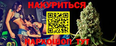 кристаллы Заводоуковск