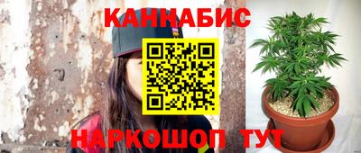 кристаллы Заводоуковск