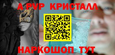 кристаллы Заводоуковск