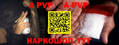 прущая мука Заволжье