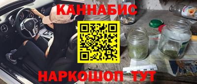 кристаллы Заводоуковск