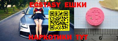кристаллы Заводоуковск