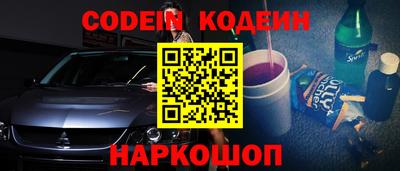 кристаллы Заводоуковск