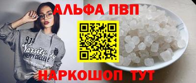 прущая мука Заволжье