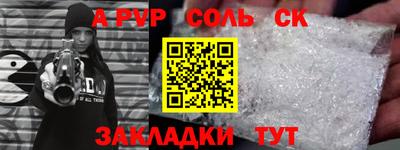 прущая мука Заволжье