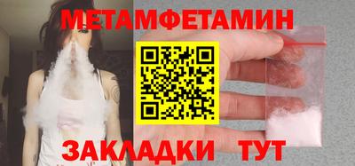 кристаллы Заводоуковск