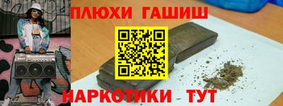 прущая мука Заволжье