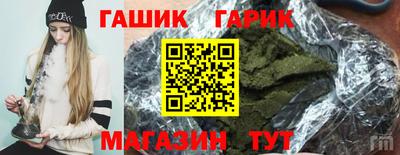 кристаллы Заводоуковск