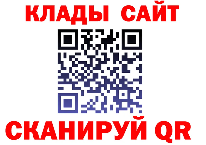 АМФ 97% ссылка даркнет блэк спрут Лесосибирск