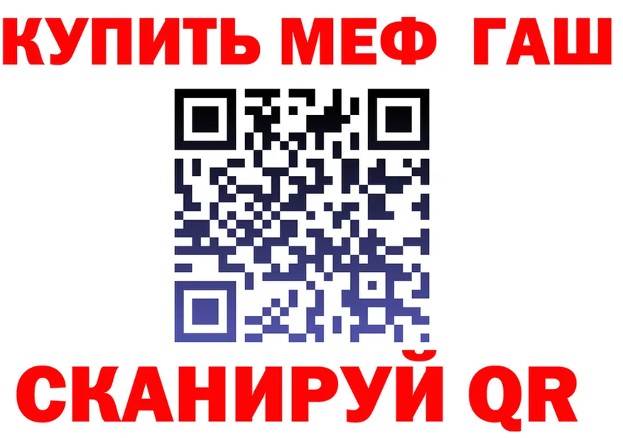 Метадон VHQ зеркало shop mega Лесосибирск