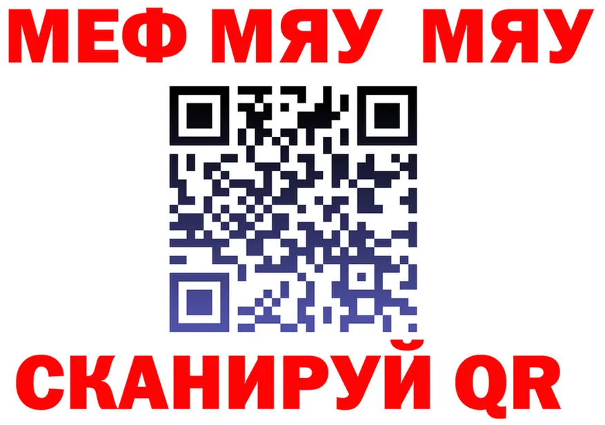 COCAIN Fish Scale маркетплейс площадка MEGA Лесосибирск