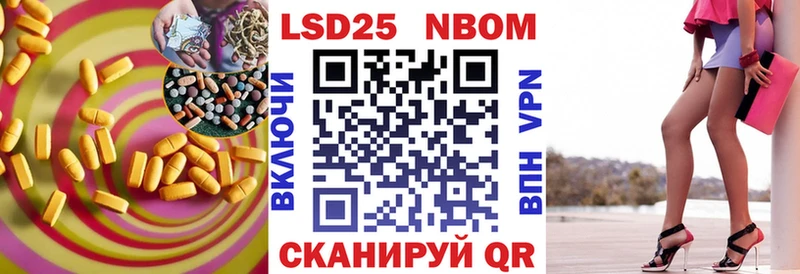 Лсд 25 экстази кислота Лесосибирск