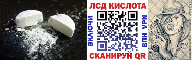 МЕГА сайт  Лесосибирск  Лсд 25 экстази ecstasy  цены наркотик 