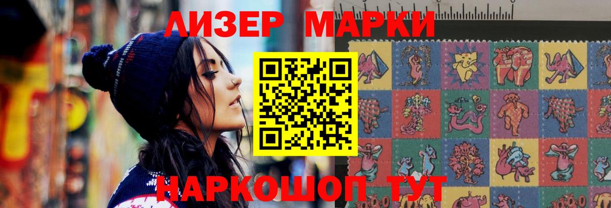 LSD-25 экстази кислота Лесосибирск