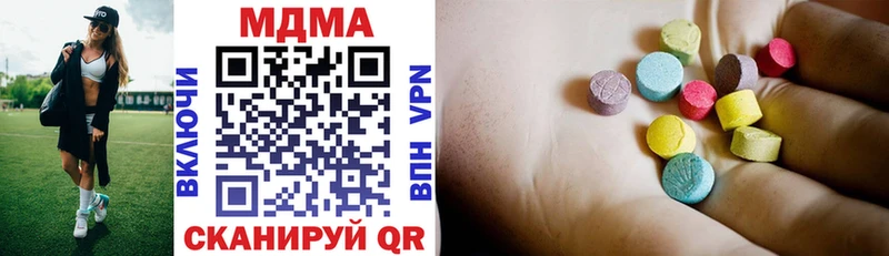 MDMA молли  гидра вход  Лесосибирск 