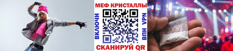 как найти закладки  Лесосибирск  Мефедрон мяу мяу 