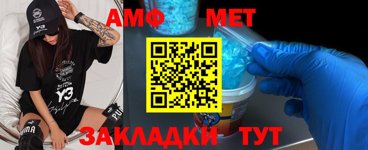 Первитин витя  Вход с VPN  Лесосибирск  Первитин витя 