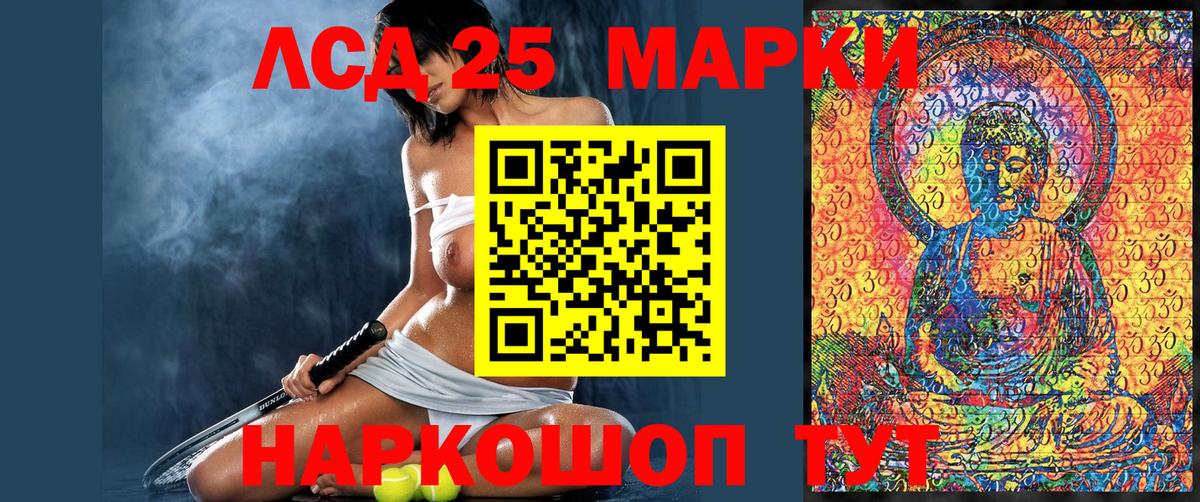 Марки N-bome 1500мкг  Марки N-bome 1500мкг  Вход с VPN  Лесосибирск 