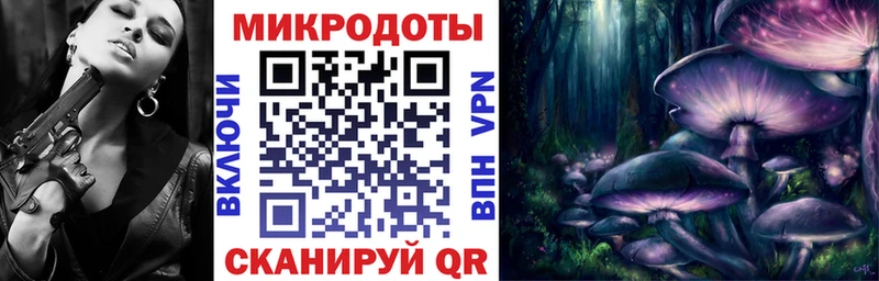 Галлюциногенные грибы мухоморы  Лесосибирск 