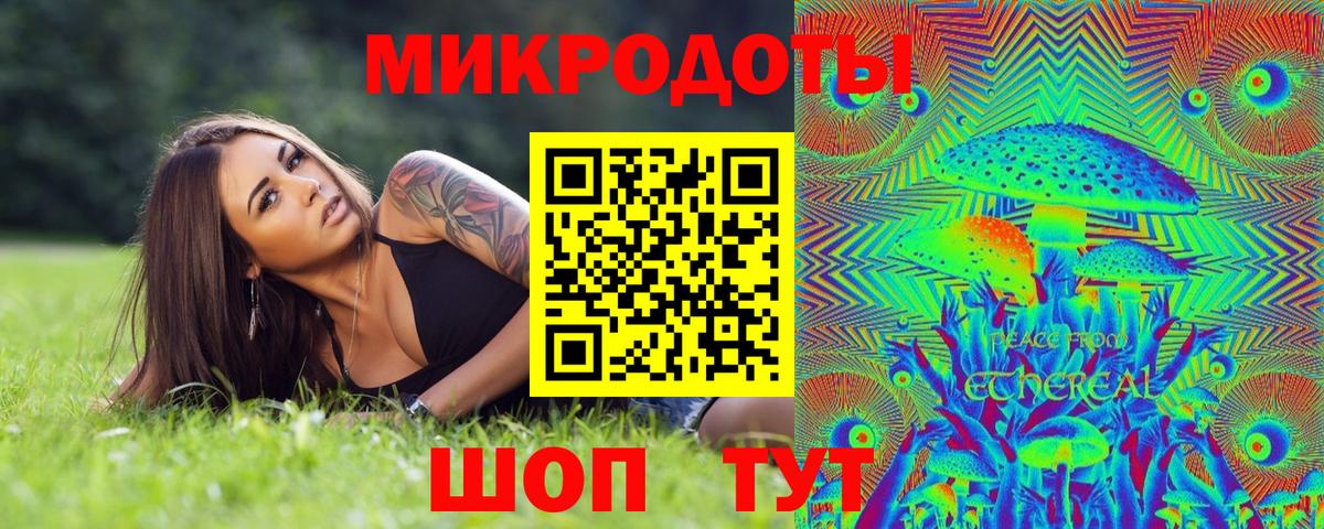Псилоцибиновые грибы Cubensis Лесосибирск